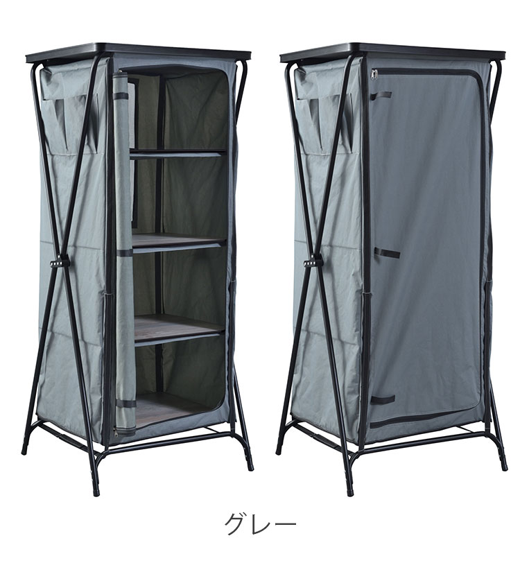 フォールディングキャビネット4D ック キャビネット 3段 収納棚 おしゃれ 折りたたみ式 アウトドア コンパクト 持ち運び 布製 隠せる グレー ブラウン 新生活 母の日(代引不可)【送料無料】