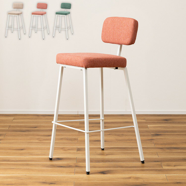 ■商品サイズ幅48×奥行51×高さ102×座面高さ77.5cm■素材スチール(粉体塗装) ポリエステル■生産国中国【代引きについて】こちらの商品は、代引きでの出荷は受け付けておりません。【送料について】北海道、沖縄、離島は送料を頂きます。