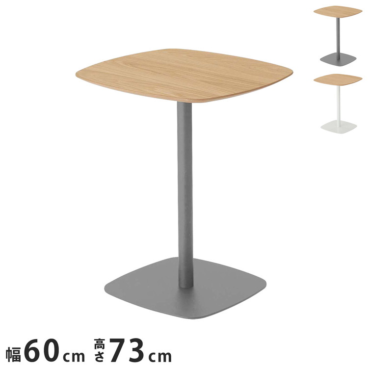 ■商品サイズ幅60×奥行60×高さ73.5cm■素材スチール(粉体塗装) 天然木化粧繊維板(オーク) ウレタン塗装■生産国中国【代引きについて】こちらの商品は、代引きでの出荷は受け付けておりません。【送料について】北海道、沖縄、離島は送料を...