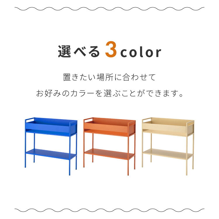 スチールラック 幅62.5cm 奥行24cm スリム プランター台 隙間収納 棚 ラック ディスプレイ アクセント 青 ブルー 差し色 ブルーインテリア 韓国インテリア 可愛い かわいい おしゃれ(代引不可)【送料無料】 [3]