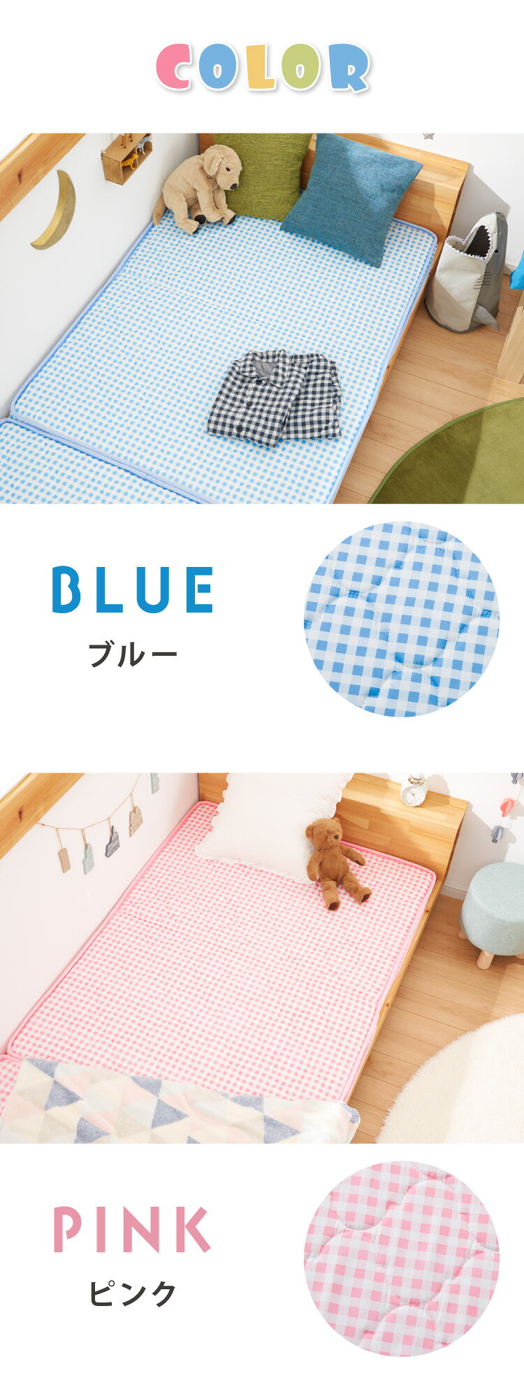 リコメン堂のマットレス 三つ折り 天然 ココナッツパームマットレス シングル 97×195cm シングルベッド 二段ベッド用 三段ベッド用 キッズ 子供部屋 おしゃれ ブルー ピンク イエロー アイボリー【送料無料】｜アングル2