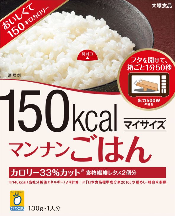 大塚食品 マイサイズマンナンごはん 130g 1ケース(代引き不可)【送料無料】