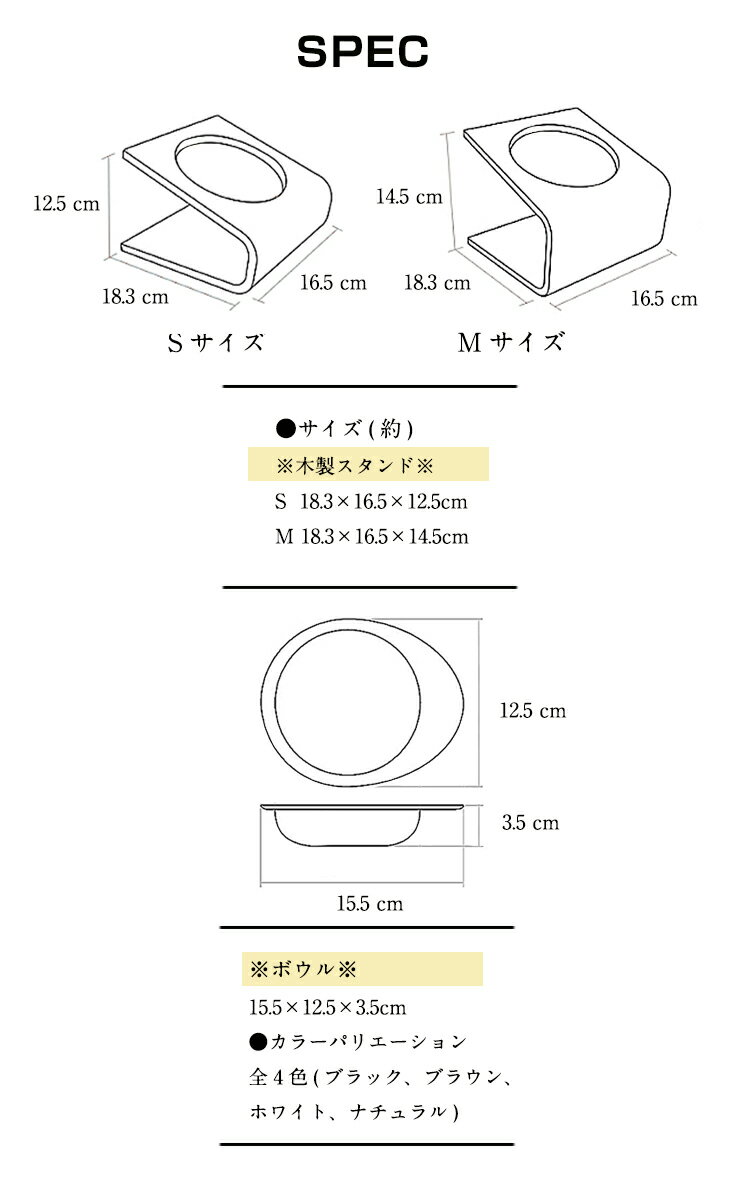 ペット 食器台 傾斜つき ボウル付き 木製 天然木 S M 木目調 おしゃれ セラミック 滑り止め お手入れ簡単 食べやすい 飲みやすい 食器台 食器 陶器 フードボウル エサ台 餌入れ フードボウルスタンド 食器スタンド 犬 小型犬 猫【送料無料】