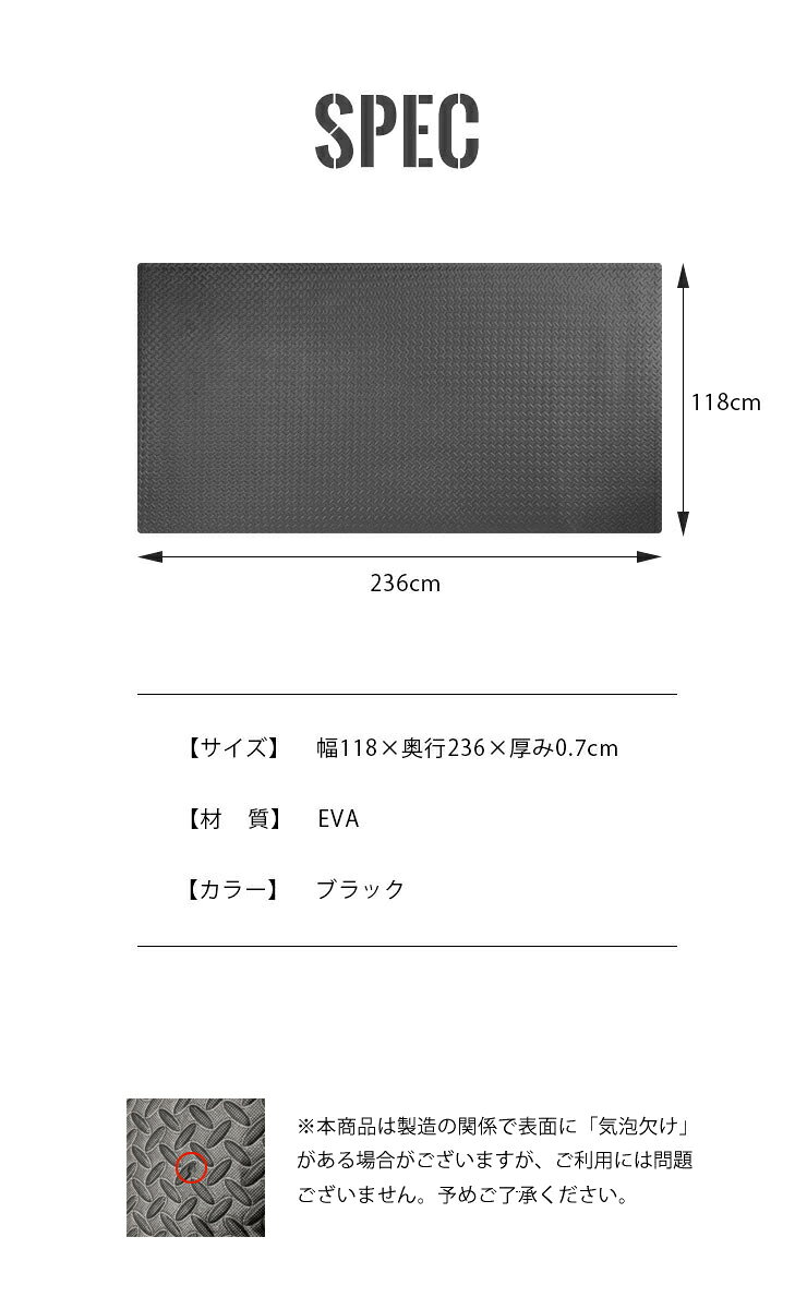 トレーニング マット 大判 幅広 118×23...の紹介画像3