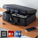 金庫 耐火 防水 家庭用 耐火金庫 手提げ 小型 5L A5サイズ パスポート 防災 防災対策 おしゃれ 手提金庫 家庭用金庫 家庭用耐火金庫 耐水 頑丈 ポータブル 持ち運び 鍵 チューブラーキー 北欧