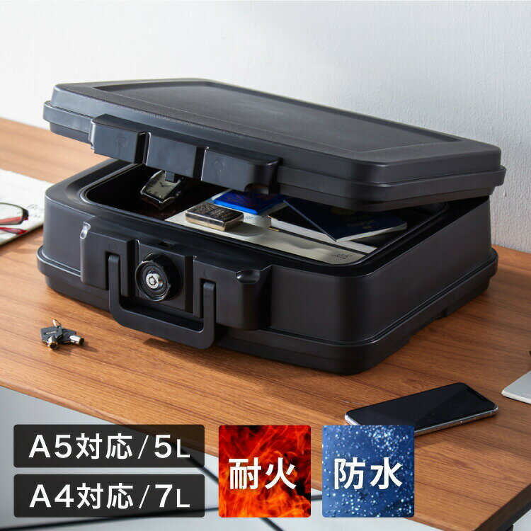 楽天市場】耐火金庫(種類(金庫)手提げタイプ)の通販 楽天市場】耐火金庫(種類(金庫)手提げタイプ)の通販