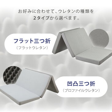 マットレス 折りたたみ 高反発 キング 3つ折り 厚さ10cm 炭入り リバーシブル 体圧分散 通気 洗える メッシュ生地 三つ折り 190N ごろ寝 敷布団 折り畳み 高反発マットレス ベッドマットレス 車中泊【送料無料】