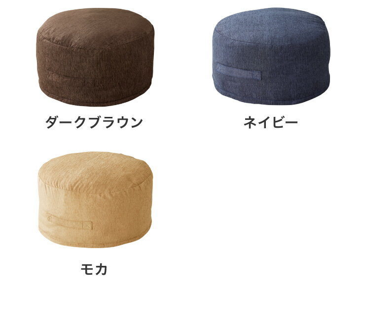 布団収納 収納ケース 2点セット クッション ソファ 円形 布団収納袋 ラウンド型 オットマン 布団カバー シェニール織 カバー 布団収納ケース 座布団 クッション おしゃれ 敷布団 掛布団 ケース ソファになる布団収納カバー ソファーカバー【送料無料】