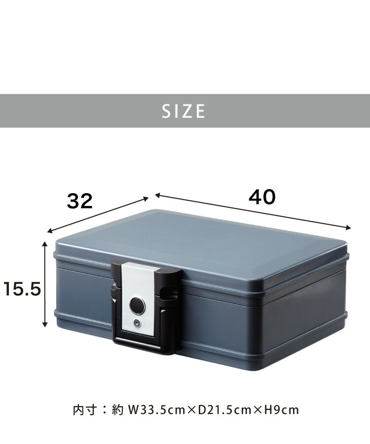 金庫 耐火 防水 家庭用 耐火金庫 手提げ 小型 7L A4サイズ シリンダーキーロック ボタン式 パスポート 防災 防災対策 おしゃれ 手提金庫 家庭用金庫 耐水 頑丈 ポータブル 持ち運び 鍵 震災 津波【送料無料】