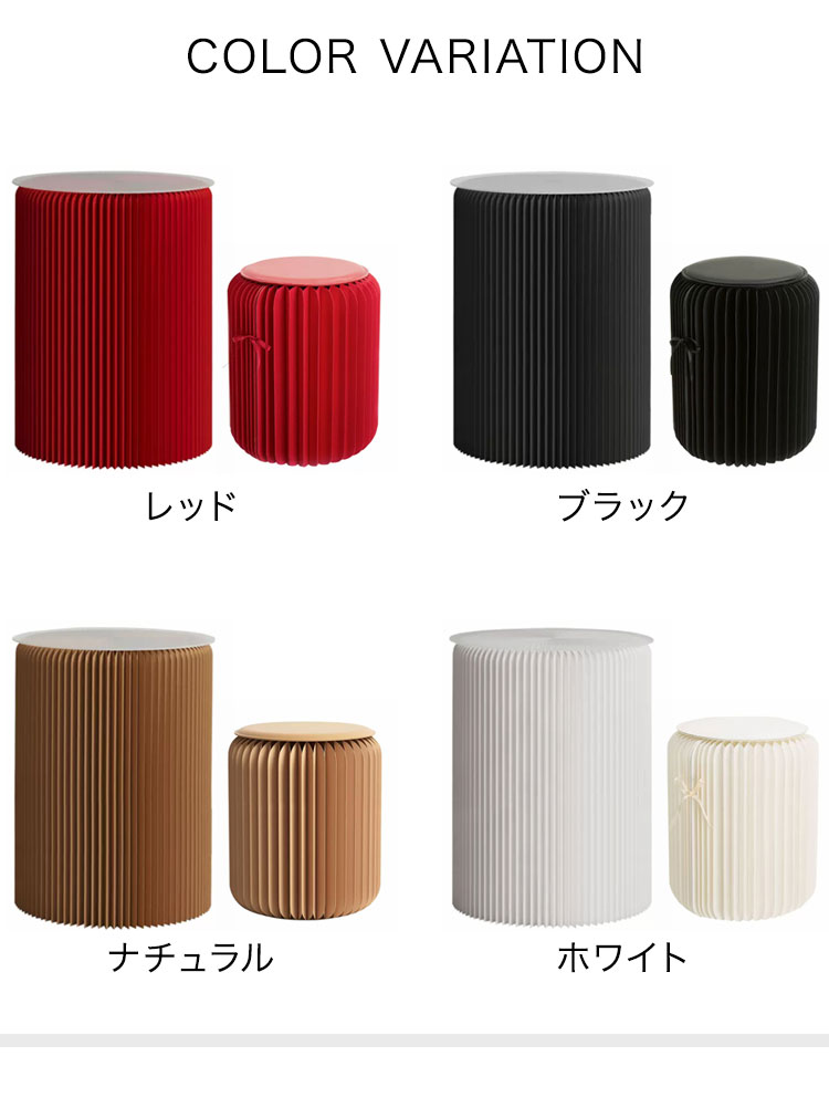 ペーパーテーブル&スツール 5点セット 折りたたみ 円形 天板付 クッション付 紙製 ハニカム構造 耐荷重300kg 撥水加工 クラフト紙 ナチュラル ブラック ホワイト レッド おしゃれ テーブルセット【送料無料】