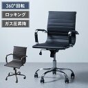 オフィスチェア スチール脚 デスクチェア オフィス 回転 オフィスチェア イームズ アルミナムチェア リプロダクト デザイナーズチェア レザー チェア PCチェ...