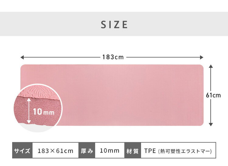ヨガマット 10mm 厚手 183×61cm ケース付き バンド付き 抗菌防臭 TPE 滑り止め 折...