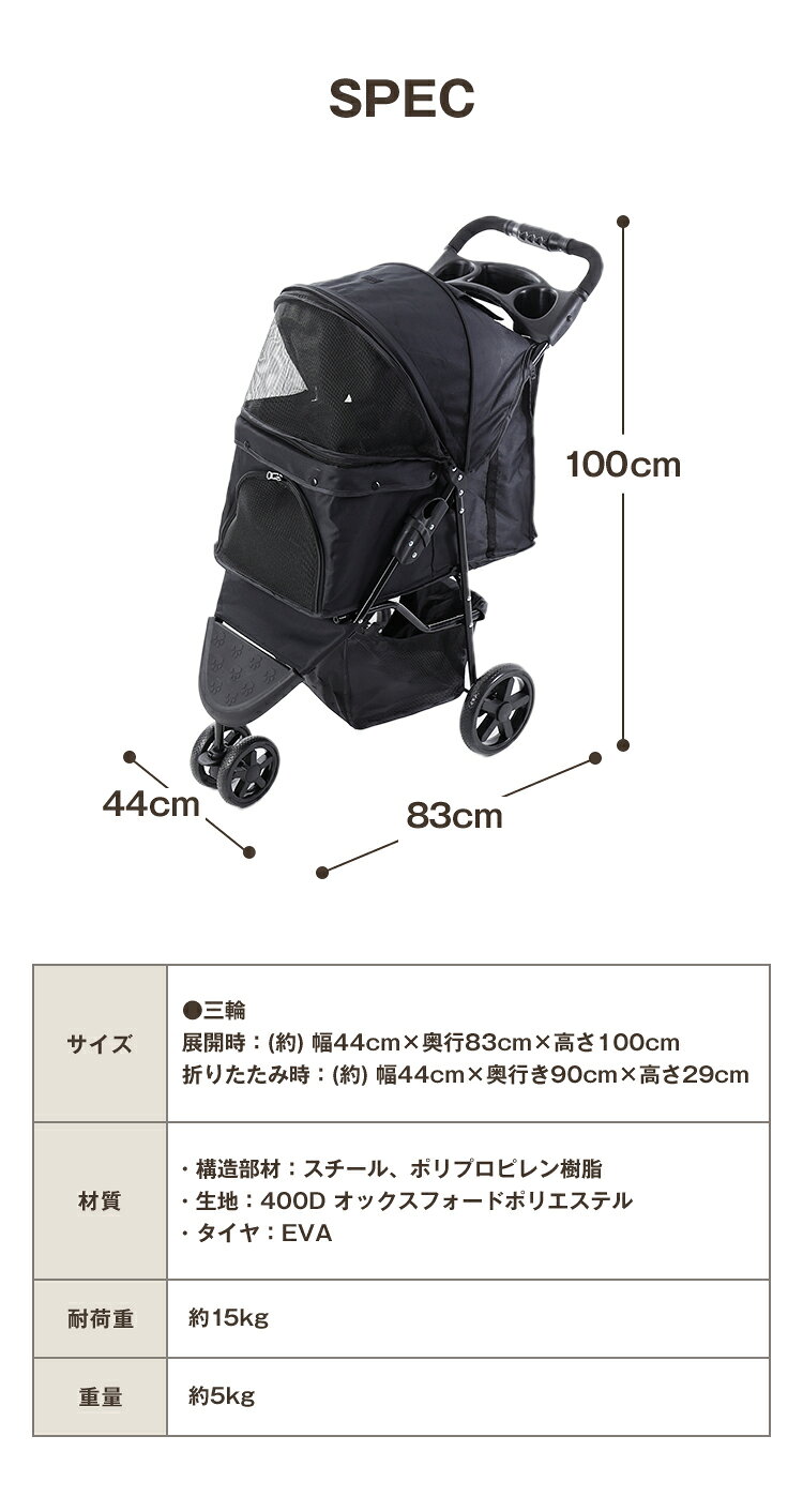 ペットカート 折りたたみ 多頭 ワンタッチ 3輪 軽量 ストッパー付き ペットバギー ...