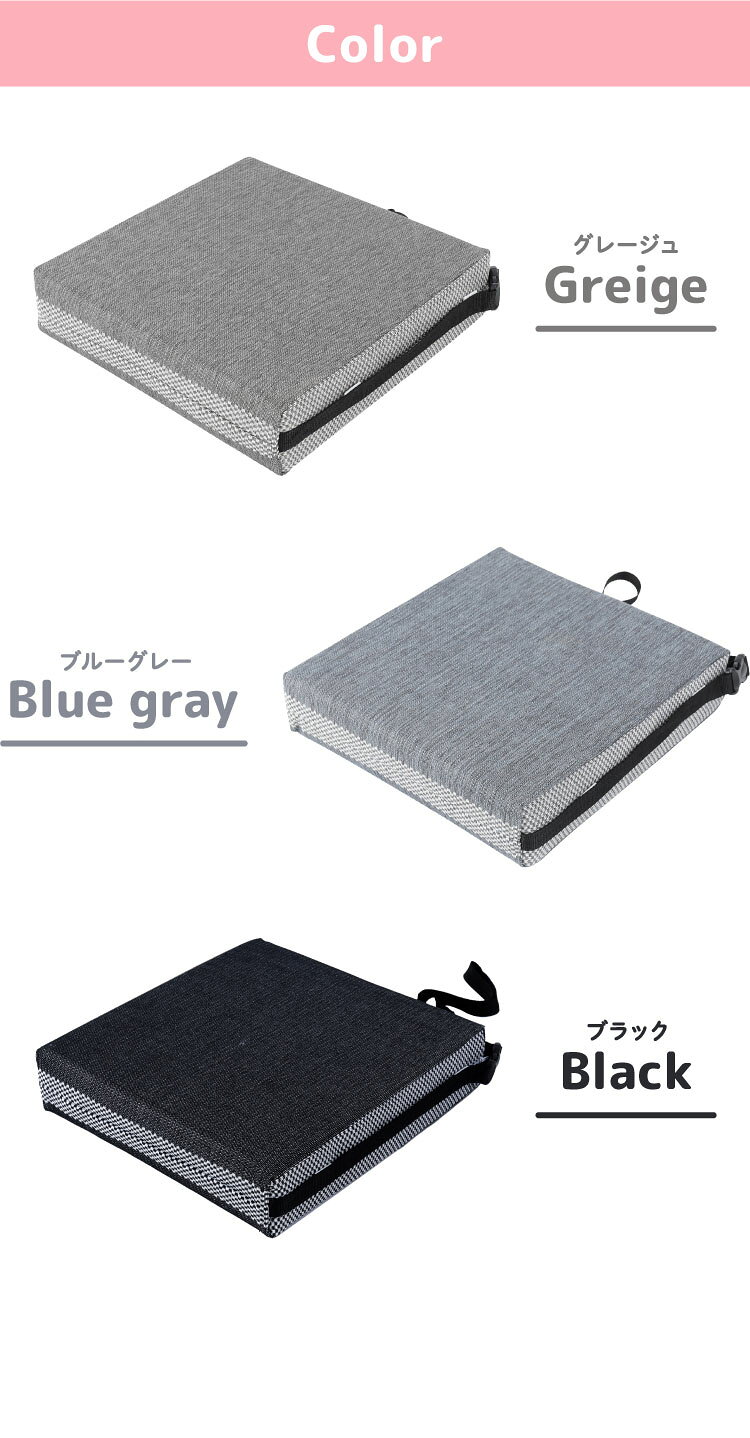 お食事クッション 高さ調節 高さ調整 3段階 抗菌 防臭 撥水 防水 丸洗い可能 洗濯可能 洗濯機可 ノンホルムアルデヒド かわいい シンプル 子供クッション 椅子クッション 座布団 高さ調節クッション【送料無料】 [2]