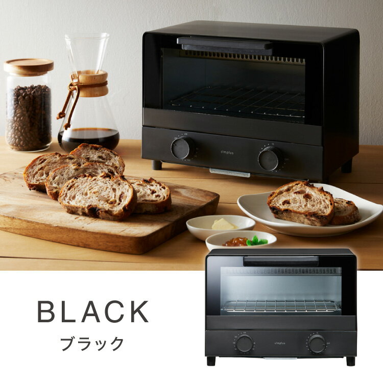 simplusトースター 1000W 2枚焼き...の紹介画像3