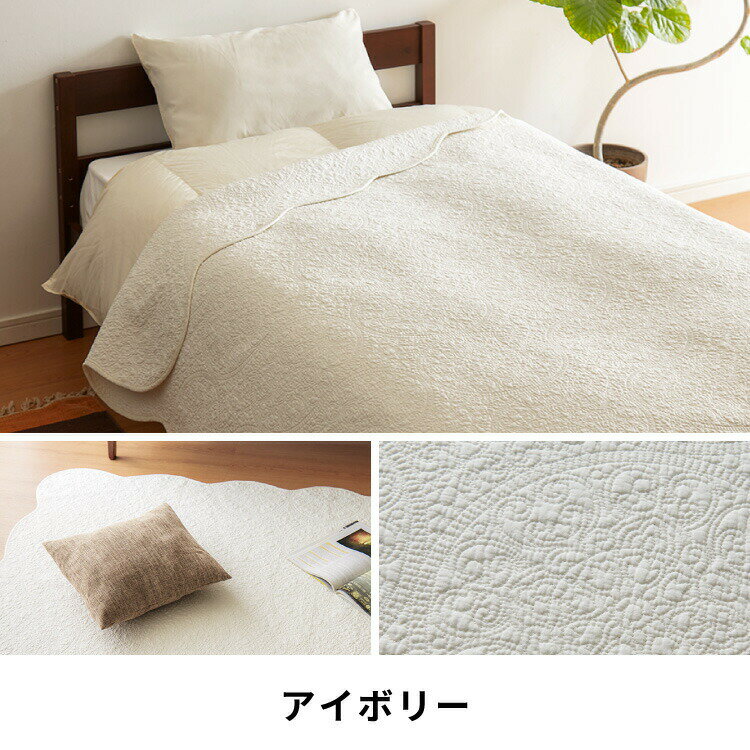 マルチカバー キルト 正方形 長方形 北欧 キ...の紹介画像2