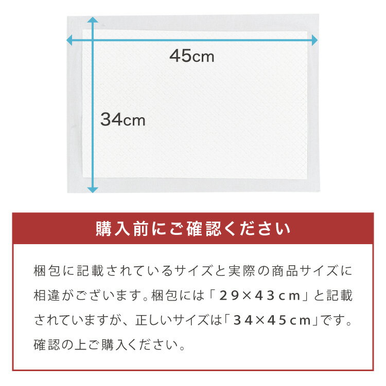 在庫処分セール 猫 システムトイレ用シーツ 800枚 抗菌 消臭 各社共通 超吸収 7層...