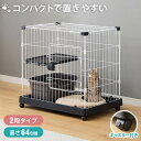 猫 ケージ 1段 おしゃれ スリム コンパクト キャスター付 脱走防止 お手入れ簡単 ペットケージ キャットケージ キャット ケージ キャットハウス ペットハウス 室内 屋内 保護 保護猫 ハウス【送料無料】