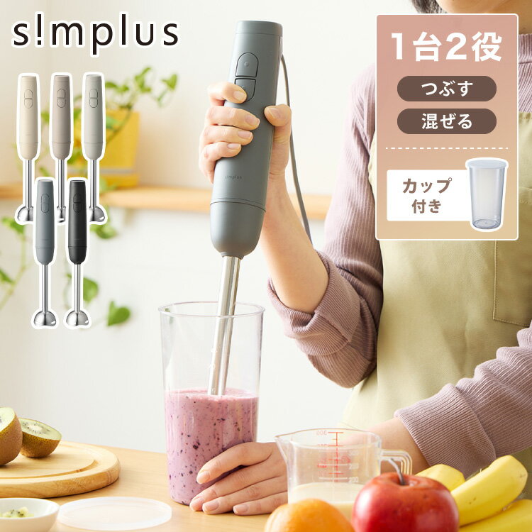 楽天市場】simplus ホームベーカリー SP-HBR01の通販 楽天市場】simplus ホームベーカリー SP-HBR01の通販