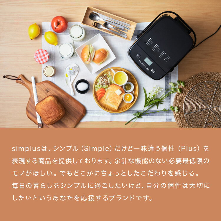 リコメン堂のsimplus ホームベーカリー SP-HBD01用羽単品 単品販売 パン焼き機 全自動 シンプラス コンパクト ジャム 焼き 羽根 家電 キッチン家電 パン パン焼き 可愛い(代引不可)【メール便配送】【送料無料】｜アングル3
