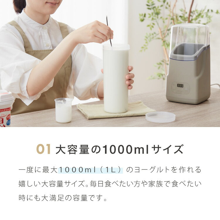 simplus ヨーグルトメーカー 牛乳パック ステンレススプーン付き 豆乳 サラダチキ...