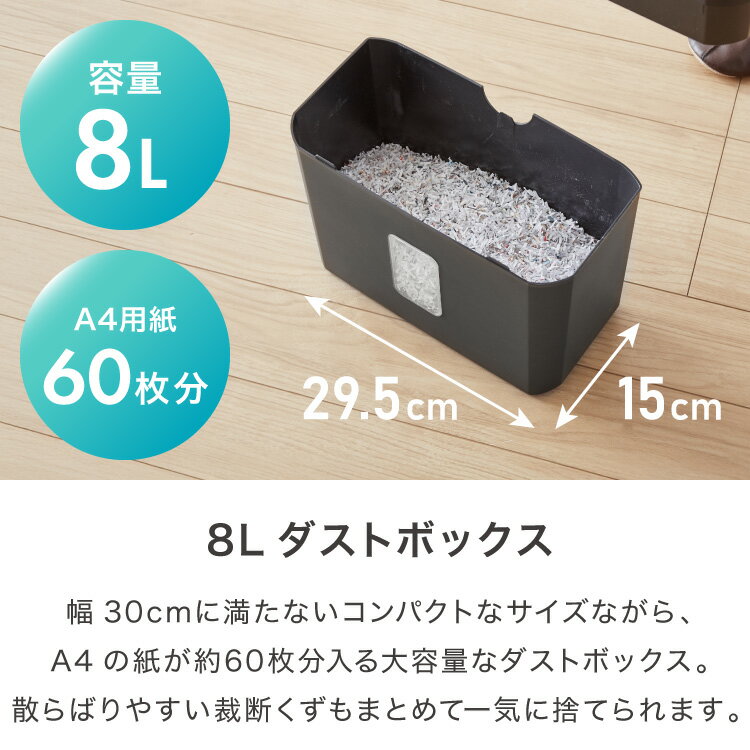 simplus シュレッダー マイクロカット ...の紹介画像3