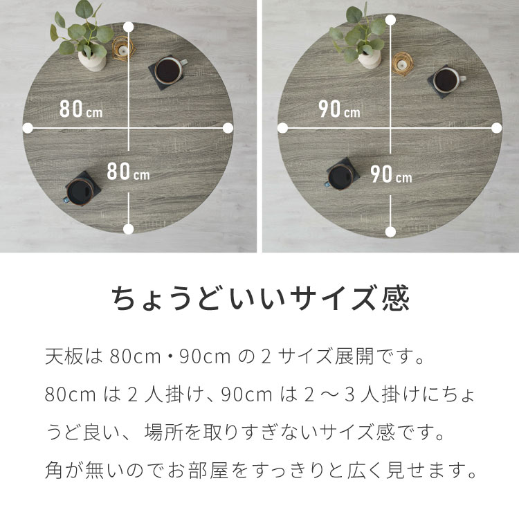円形 ダイニングセット 幅80cm テーブル+チェア2脚 2人掛け 3点セット ダイニングテーブルセット ダイニングチェア 椅子 イス チェア カフェ風 ダイニング 省スペース コンパクト おしゃれ【送料無料】 [2]