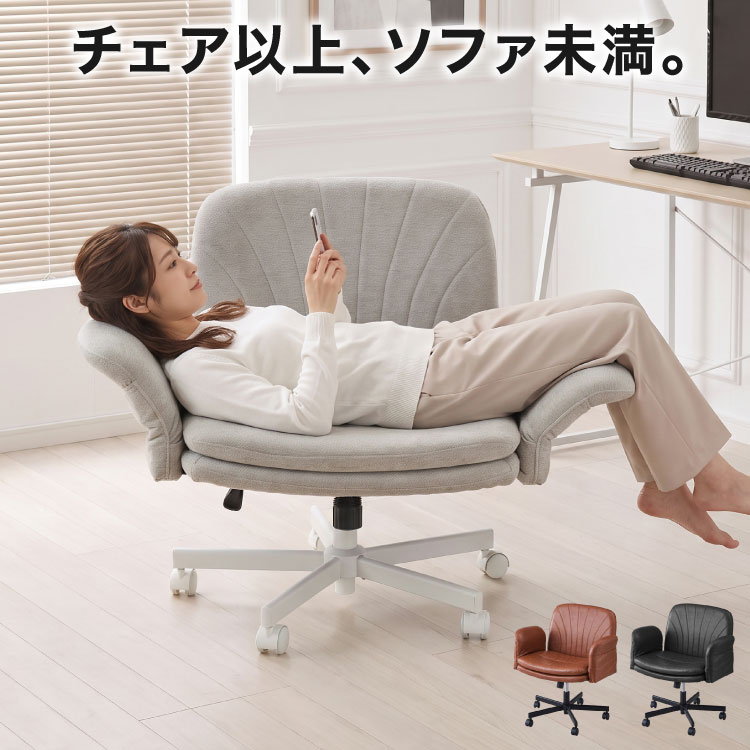 楽天市場】フルフラット オフィスチェアの通販