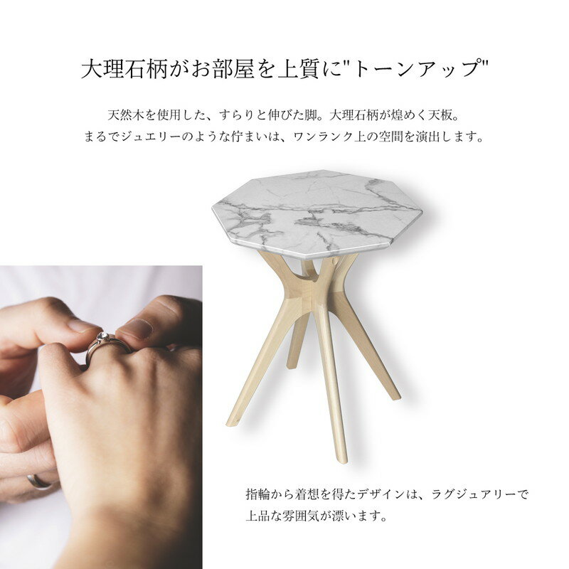 COLLET サイドテーブル ベッド ソファ 丸 ベッドサイド マーブル 大理石調 おしゃれ わき机 袖机 アンティーク 韓国 コンパクト 天然木(代引不可)【送料無料】