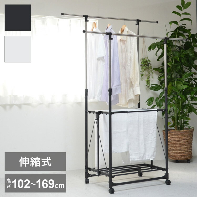 ワンタッチ収納 洗濯 物干しラック ワイド ハンガーラック おしゃれ 幅77 コンパクト 2段 二段 ランドリーラック 省スペース 棚付き コート ジャケット ...