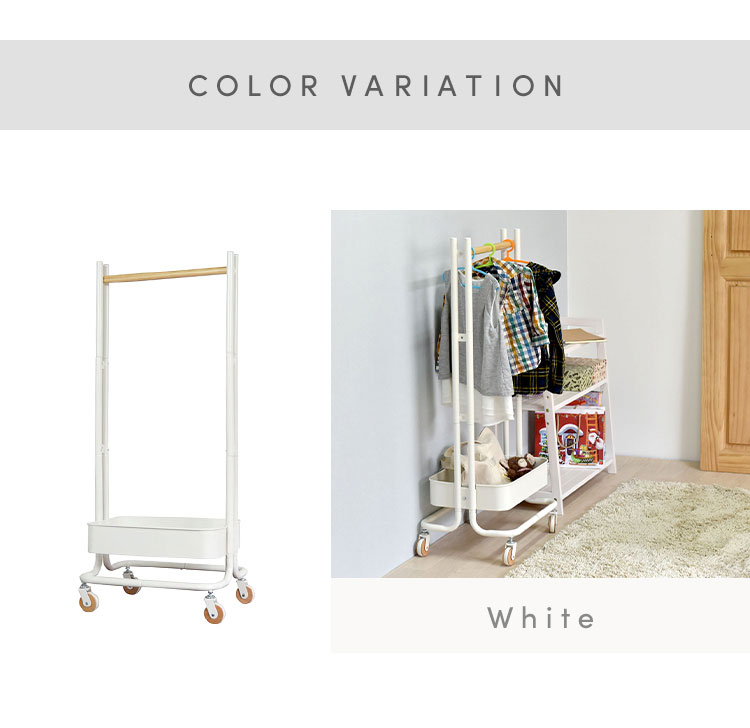 ROSSINI ハンガーラック キッズハンガー バスケット 収納 服 トローリーワゴン ランドセル コートハンガー 服掛け スリム おしゃれ ワゴン(代引不可)【送料無料】