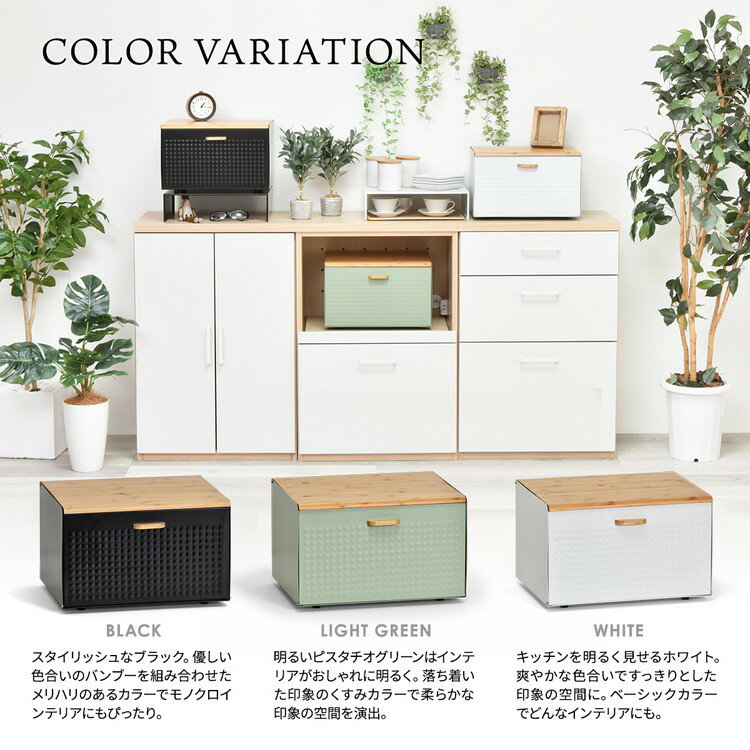 ブレッドケース TREE 中棚付き パンケース 収納庫 食品収納 バンブー 木目調 おしゃれ 木製 天然木 北欧 アンティーク 収納 ストッカー ラック(代引不可)【送料無料】