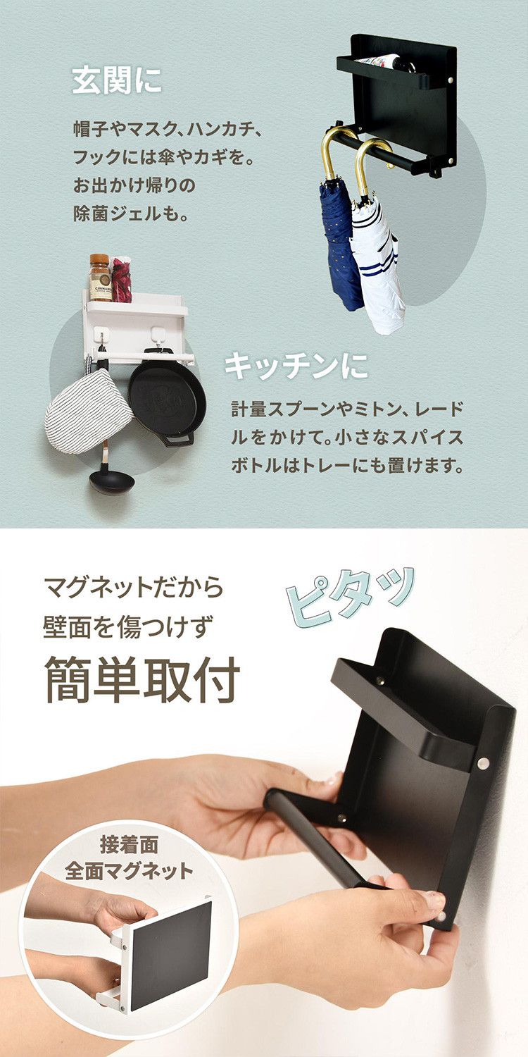 折り畳みマグネットアンブレラホルダー MFold ONES0246 傘立て 傘スタンド 玄関収...