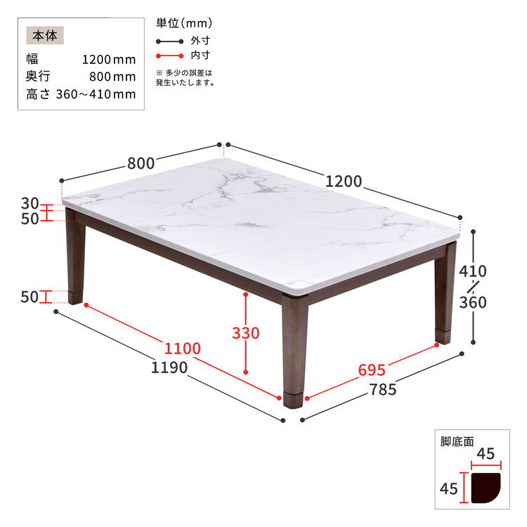 大理石柄シート コタツ幅120 ロイス コタツ コタツ布団 敷き布団 掛け布団 コタツテーブル コタツチェア ダイニングコタツ ローテーブル ダイニング 暖冬 冬 暖房(代引不可)【送料無料】