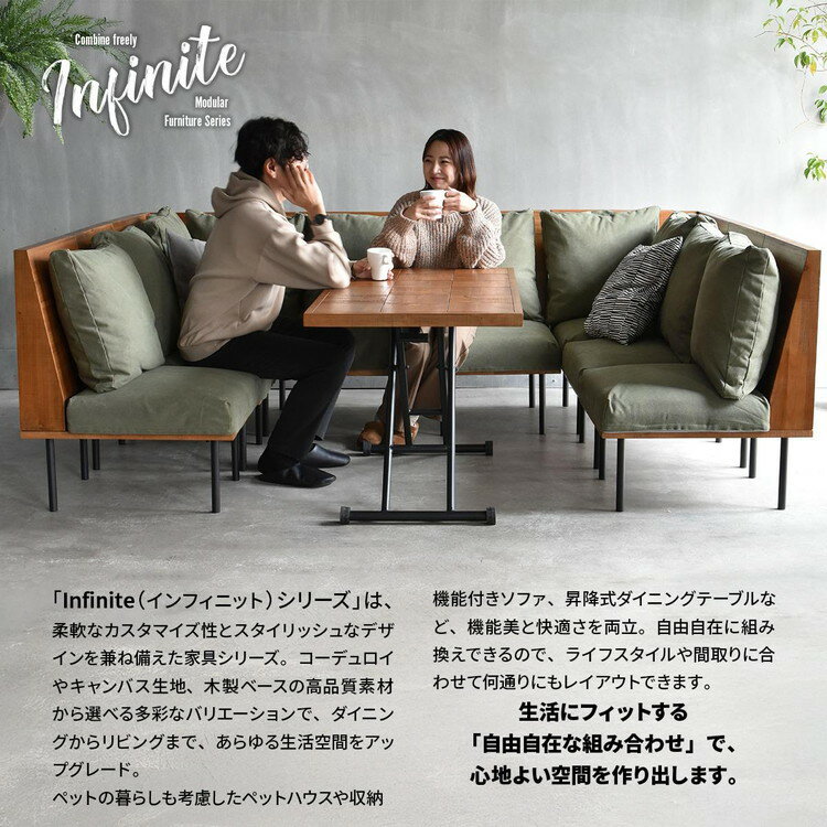 infinite 収納庫肘置きソファー ブルックリンスタイルに仕上げたインフィニットシリーズInfinite 収納庫肘置きソファー 組み合わせソファー 天然木 洗えるカバー コーデュロイ【ポイント10倍】【送料無料】