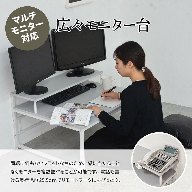 Noko ローデスク ロータイプPCデスク モニター台付き メラミン天板ローデスクローデスク モニター台付きデスク パソコンデスク メラミン天板 ロータイプPCデスク シンプルデザイン【ポイント10倍】【送料無料】 [3]