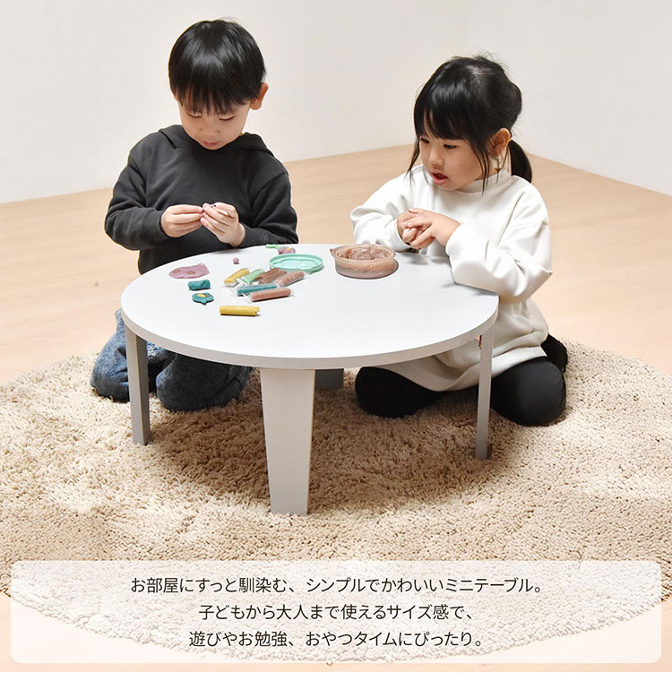Noko ミニテーブル0 幅60cm 折りたたみ 円形 サブテーブル・キッズ・サイド用ミニテーブル 折りたたみテーブル 丸型テーブル 幅60cm キッズテーブル サイドテーブル 在宅ワーク用【ポイント10倍】【送料無料】 [2]