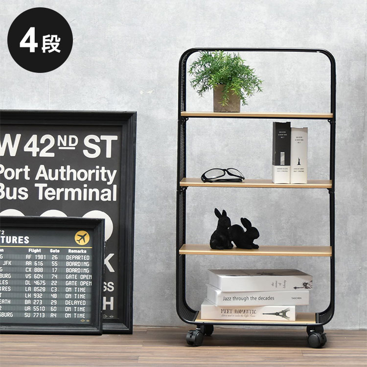 ■アーチ型のパンチングメタル（スティール製）を使用しているので、メッシュ網より強度が強いです。ブラック色のアーチとNA色の棚板とのコントラストが綺麗です。キャスターが付いているので、移動も簡単で、掃除をする時も便利です。飾り棚・本棚・趣味のコレクション飾りに便利です。■商品サイズ：W440×D275×H840mm■素材：【フレーム】スチール（エポキシ粉体塗装）【棚板】中質繊維板にメラミン貼り9mm■重量：5.1kg■耐荷重：底板：約1.5kg　棚板：約1.5kg(3杯)=全体約6kg■形状：組立(約45分/1人)【送料について】北海道、沖縄、離島は送料を頂きます。アーチパンチングアイアンラック2段3段4段5段