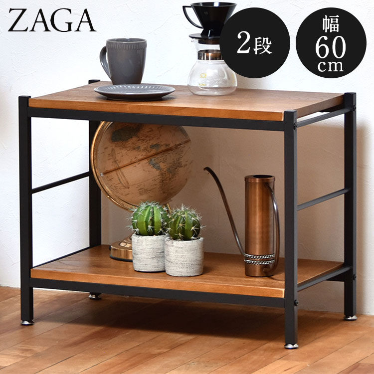 ZAGA アンティーク調 2段パイプラック 幅60cm 天然木×スチール ブラウンアンティーク風 パイプラック 3段 ラック 幅60cm 天然木 桐材 スチール製 組立式 おしゃれ 棚【ポイント10倍】【送料無料】
