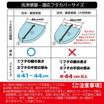 トイレ 蓋カバー トイレマット セット ラプンツェル マット ペーパーホルダー トイレカバー キャラクター Disney ディズニー(代引不可)【送料無料】