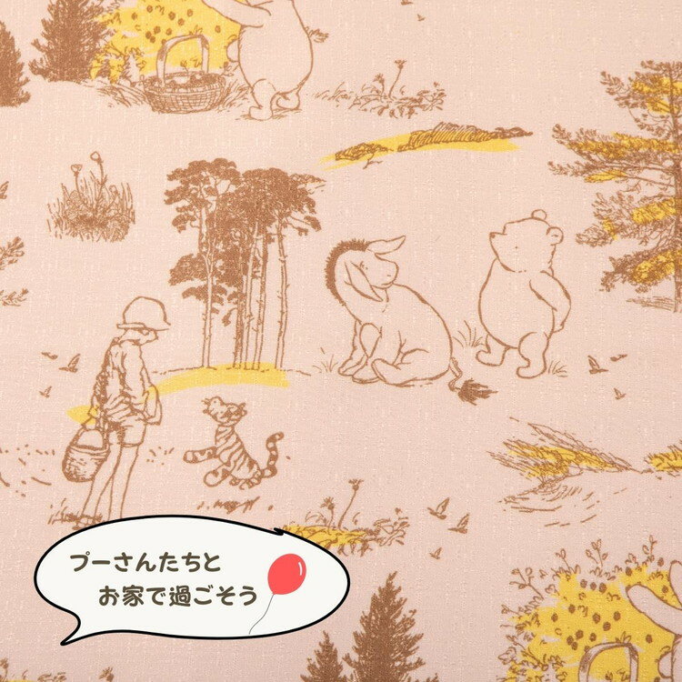 プーさん カフェカーテン 3サイズ 小窓 小さいカーテン 遮熱 断熱 保温 クラシック...