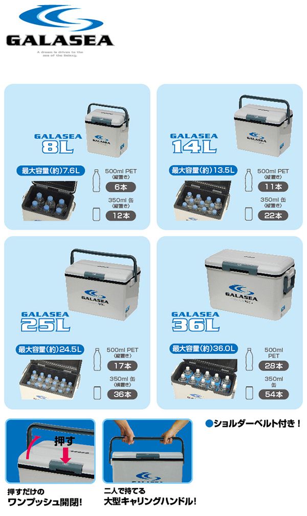 ギャラシー 25L 屋外 キャンプ バーベキュー スポーツ アウトドア 大容量 クーラーボックス 持ち運び 保冷バッグ 小型 釣り用(代引不可)通販格安セール情報 楽天 通販