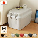 コンテナボックス 蓋付き ベリアスボート Mサイズ 収納ボックス 収納ケース VA-M アウトドア キャンプ ベンチ 頑丈 丈夫 スツール 収納BOX おしゃれ...