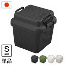 コンテナボックス 蓋付き ベリアスボート Sサイズ 収納ボックス 収納ケース VA-S アウトドア キャンプ ベンチ 頑丈 丈夫 スツール 収納BOX おしゃれ...