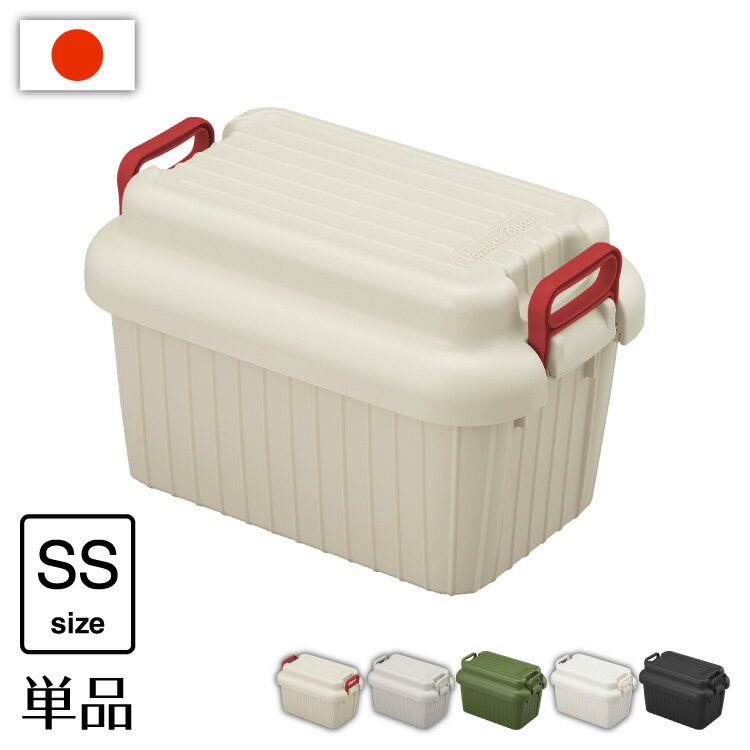 コンテナボックス 蓋付き ベリアスボート SSサイズ 収納ボックス 収納ケース VA-SS アウトドア キャンプ ベンチ 頑丈 丈夫 スツール 収納BOX おしゃれ サンカ(代引不可)【送料無料】