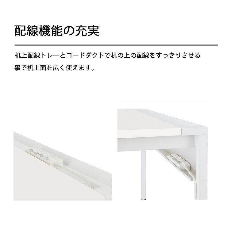 【メーカー直送】 コクヨ デスク リーン LEAN 平机 センター引き出し付き 本体色 ブラック 天板色 ホワイト(代引不可)【送料無料】 [2]