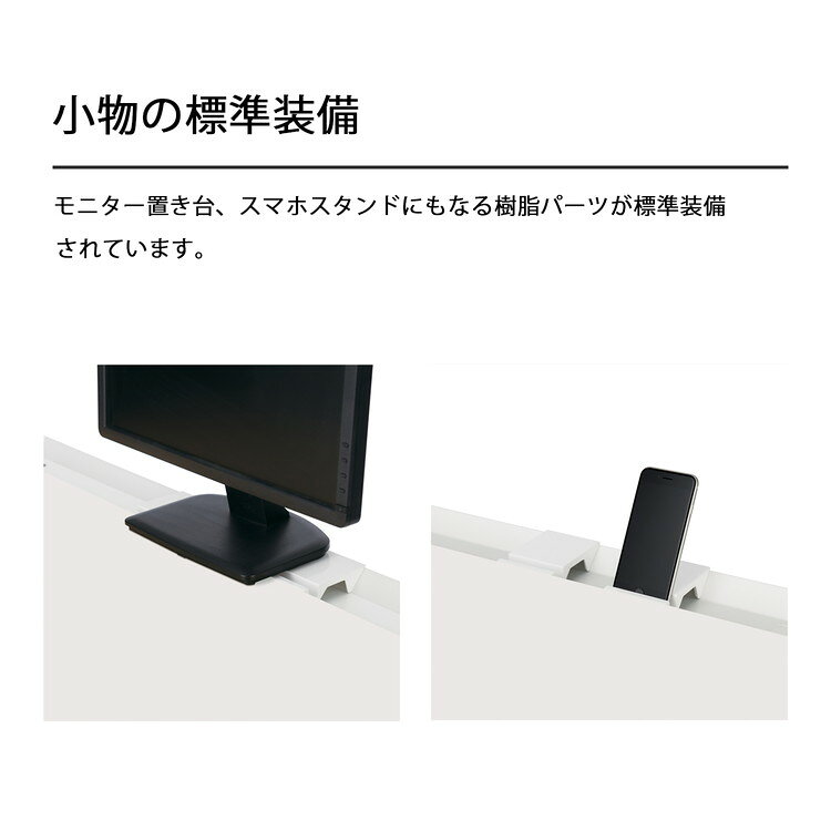 【メーカー直送】 コクヨ デスク リーン LEAN 平机 本体色 ブラック 天板色 ナチュラル(代引不可)【送料無料】 [3]