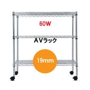 ���������å���AV��å�60W3�ʡ۴�����ǽ�Ȥ�Ω�ƥ��󥿥󥹥����륷����ա����٤�12������������̵����