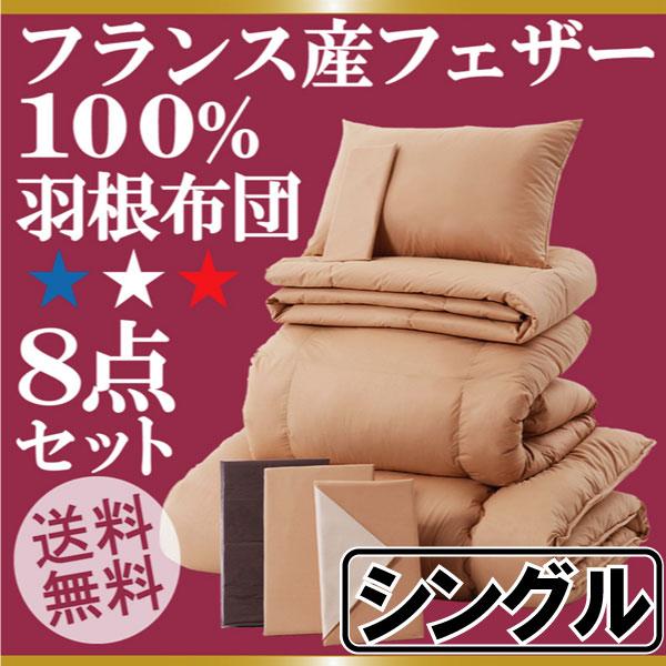 �ե�󥹻��ե�����100�󱩺�����8�����å�(���󥰥�)��¨�в�/�դȤ����ĥ��åȡ�����̵����