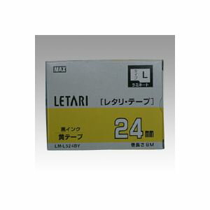 マックス ラミネートテープ LM-L524BY 1 個 LX90260 文房具 オフィス 用品【送料無料】
